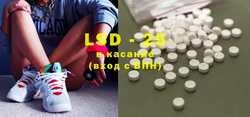 ЛСД экстази ecstasy Барыш